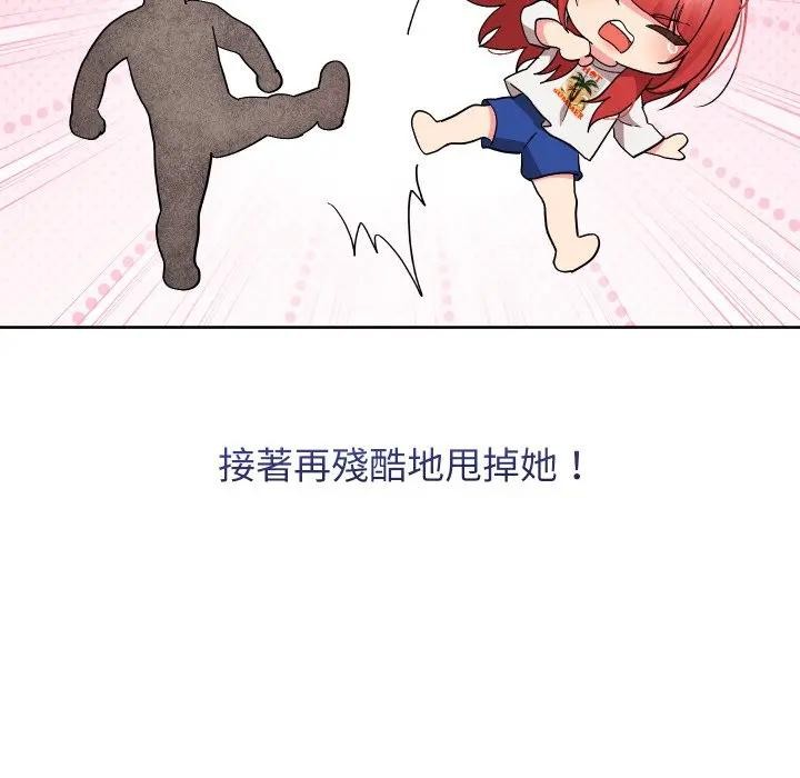 分身使我无限变强第35話