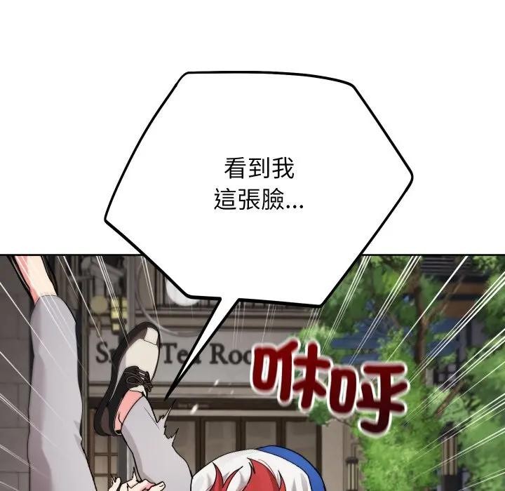 分身使我无限变强第35話