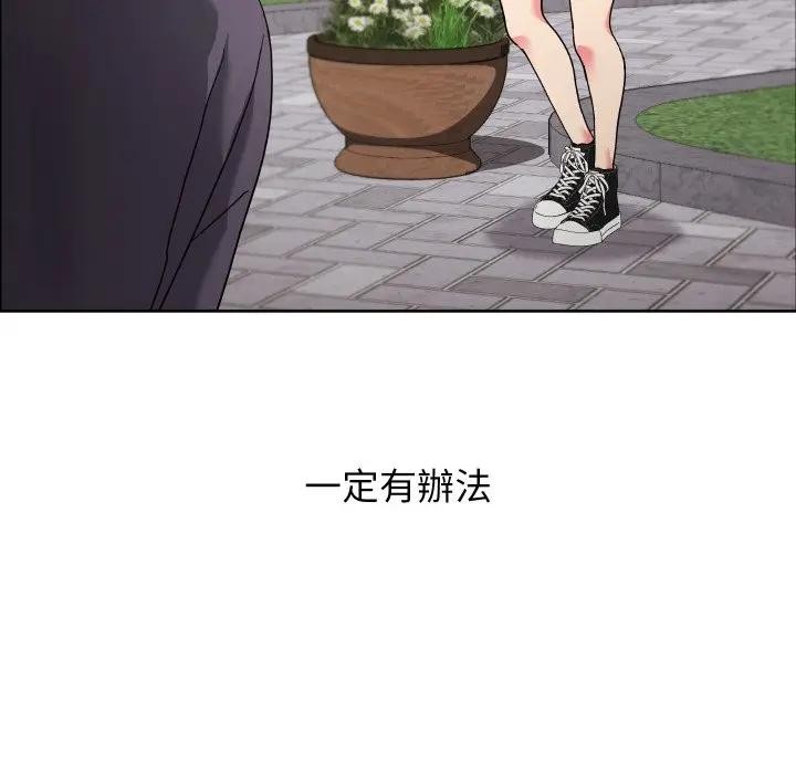 分身使我无限变强第35話