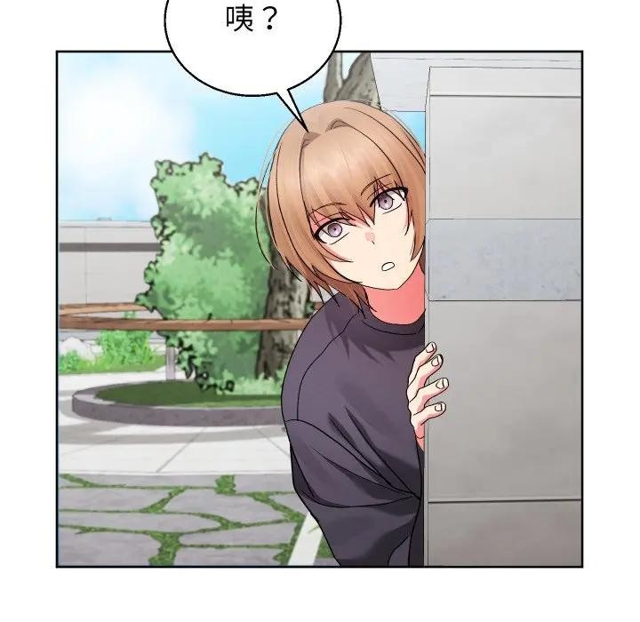 分身使我无限变强第35話