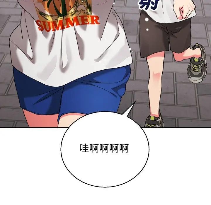 分身使我无限变强第35話