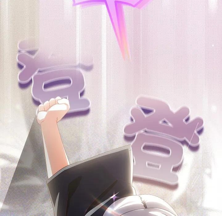 與眾不同的兄妹第38話