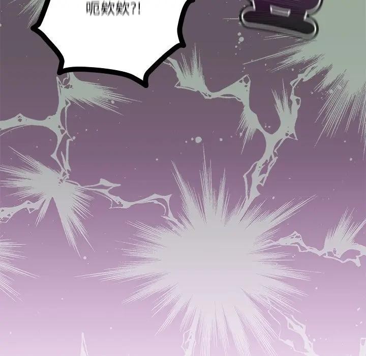 与众不同的兄妹第38話