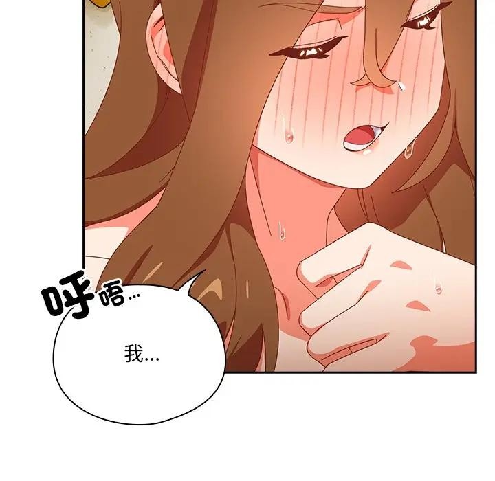 与众不同的兄妹第38話