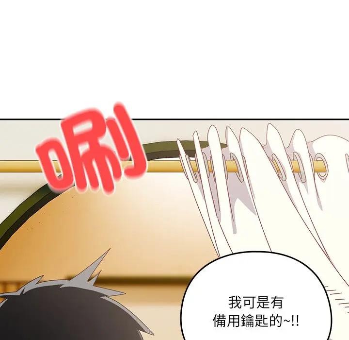 与众不同的兄妹第38話