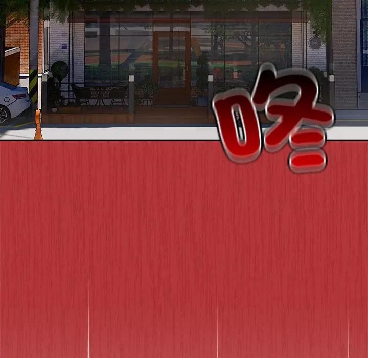 与众不同的兄妹第38話