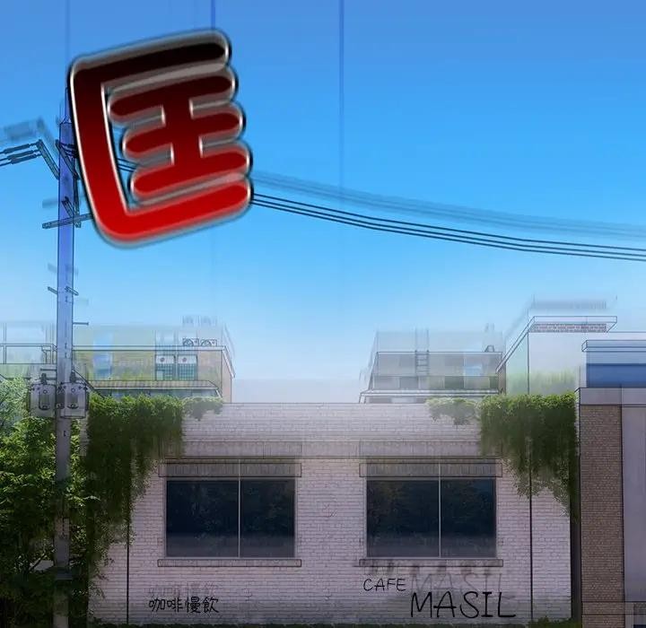 與眾不同的兄妹第38話