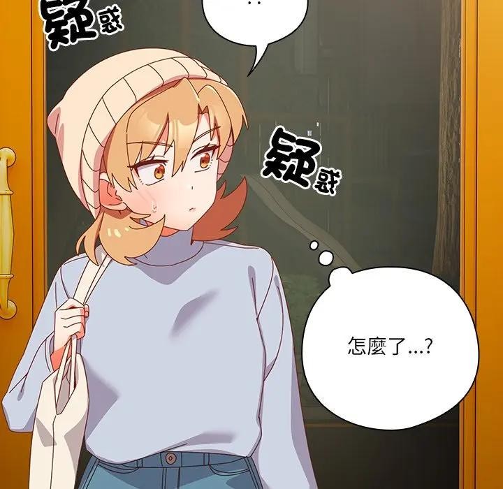 与众不同的兄妹第38話