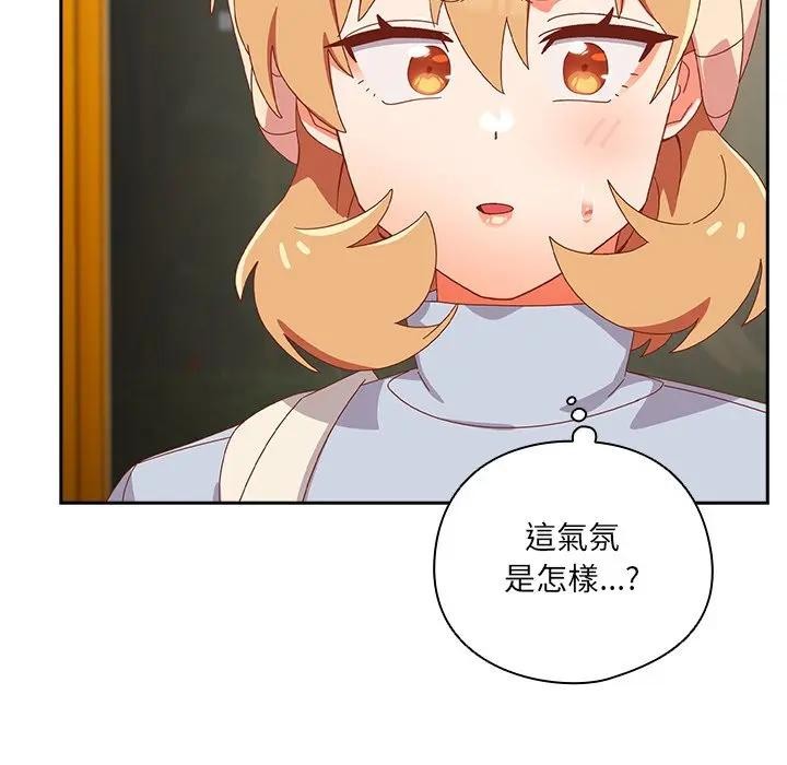 与众不同的兄妹第38話