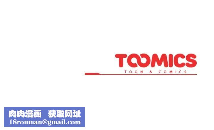 与众不同的兄妹第38話