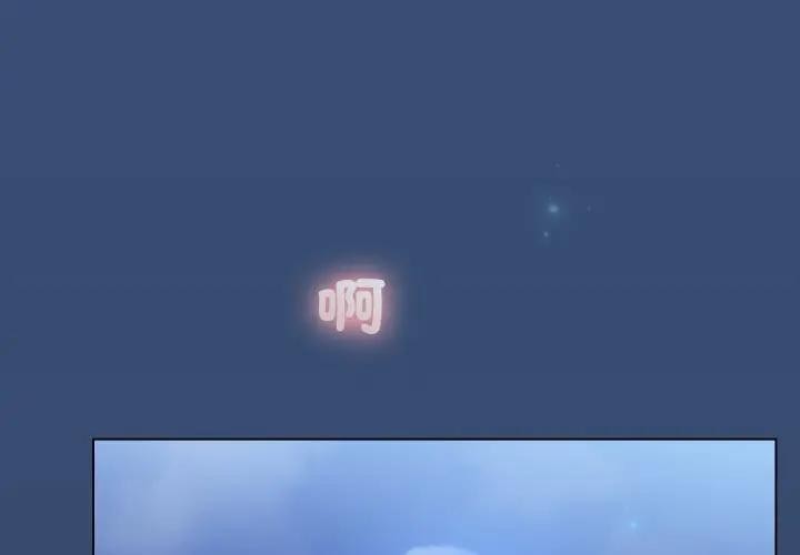 配角的生存任务第56話