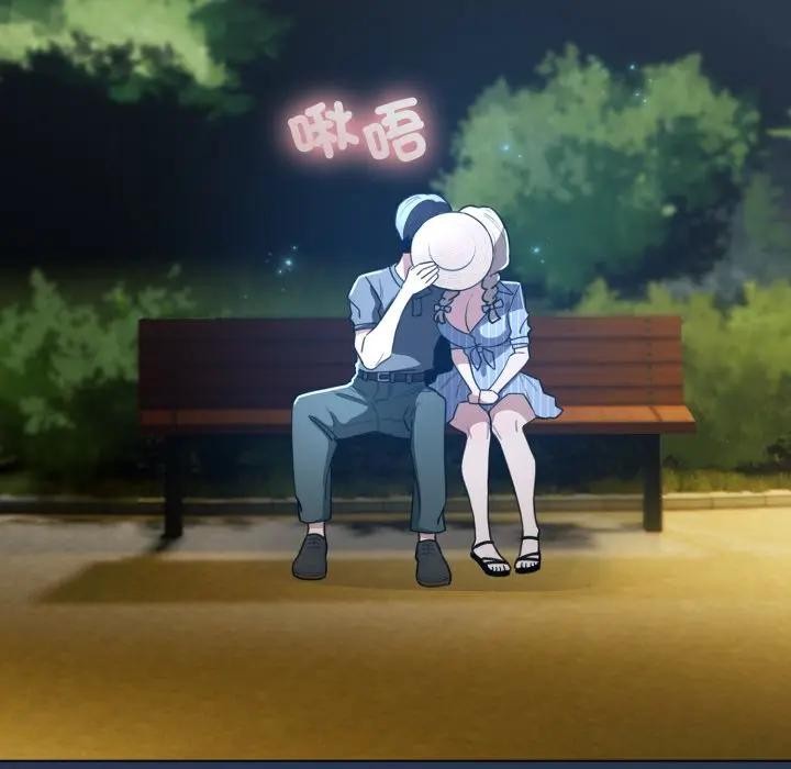 配角的生存任务第56話