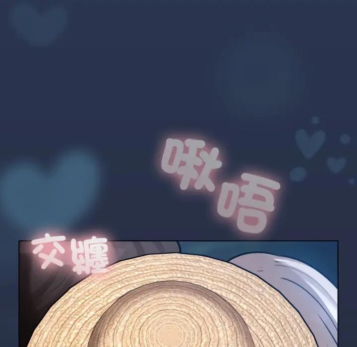 配角的生存任务第56話