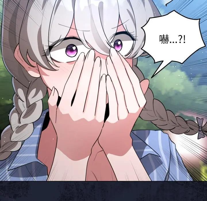 配角的生存任务第56話