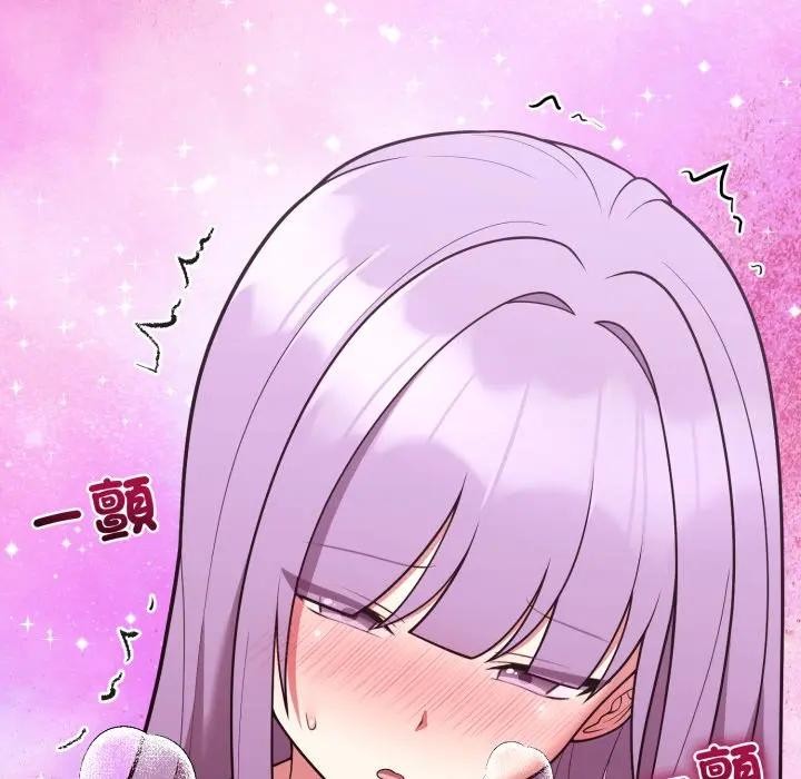 难言之秘第38話