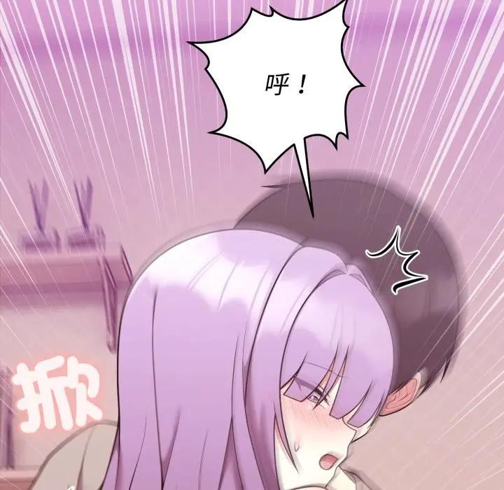 难言之秘第38話