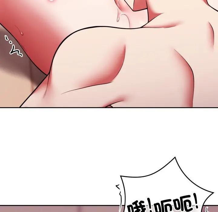 難言之秘第38話