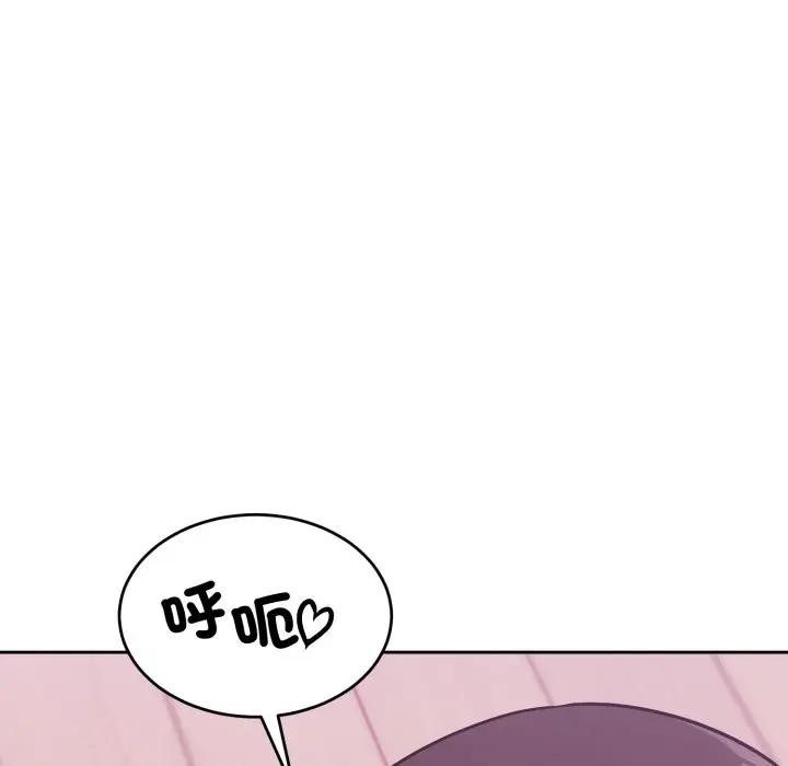 难言之秘第38話