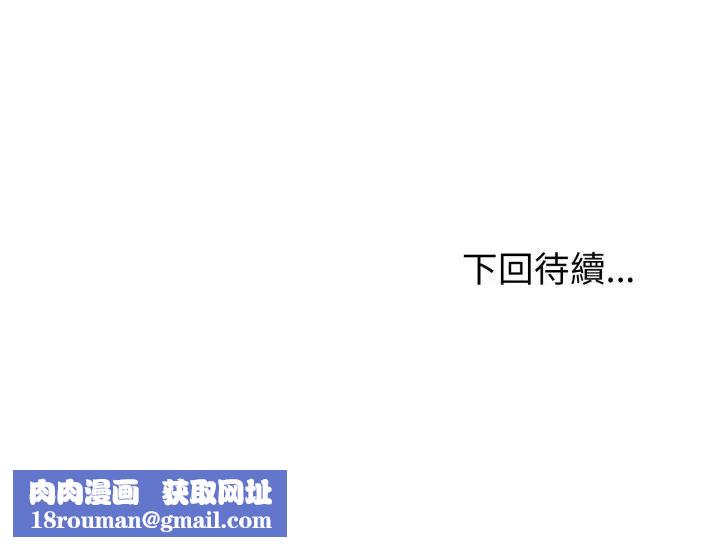 难言之秘第38話