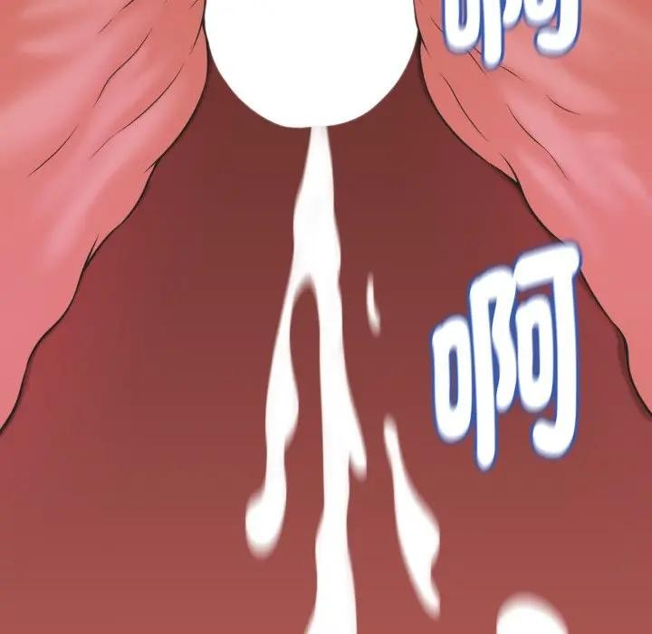 她们的夜晚属于我第33話