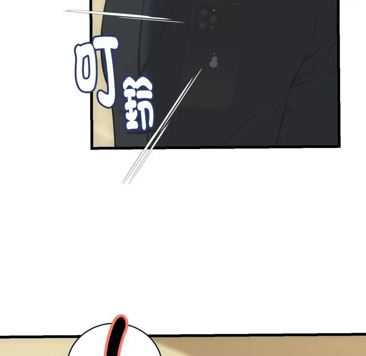 她们的夜晚属于我第33話