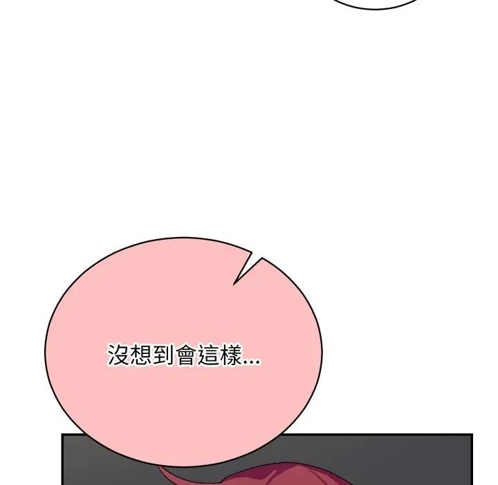 魔法少女退役后第8話