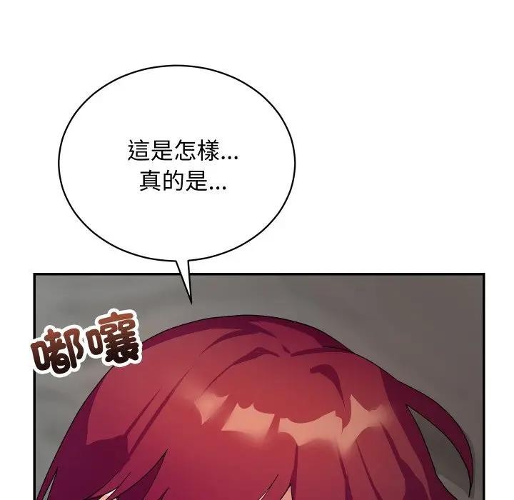 魔法少女退役后第8話