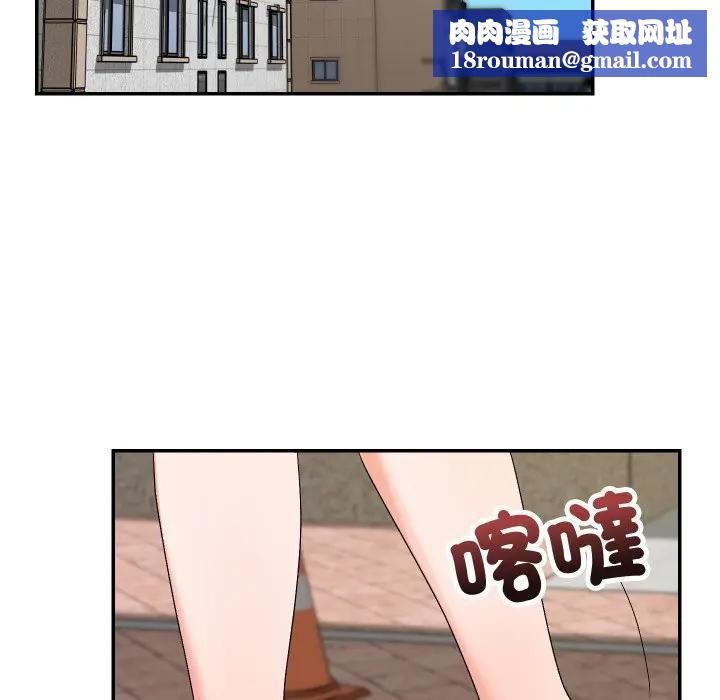 魔法少女退役後第8話