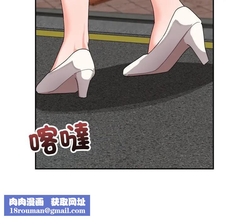 魔法少女退役后第8話