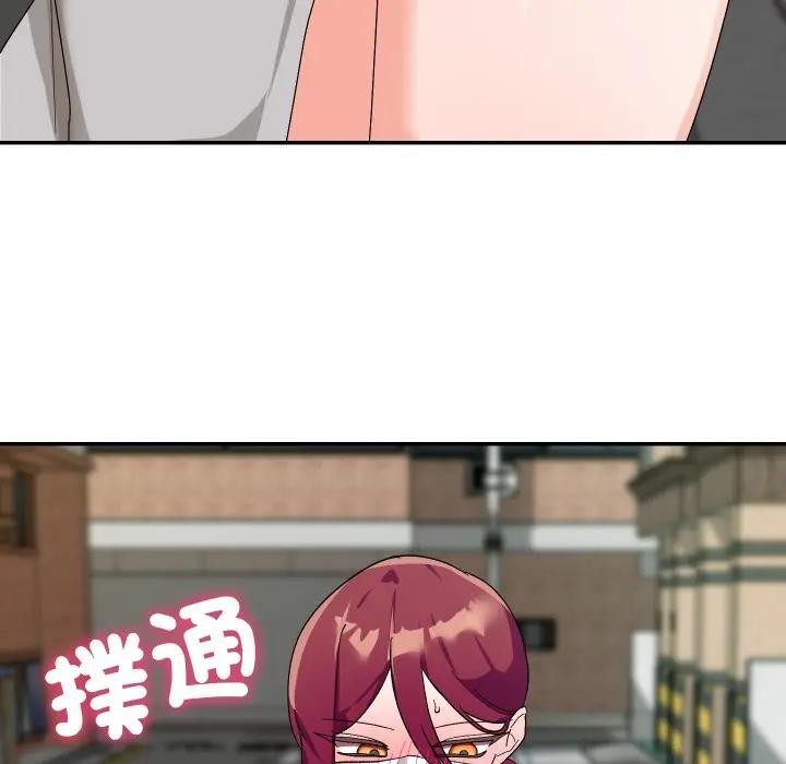 魔法少女退役后第8話