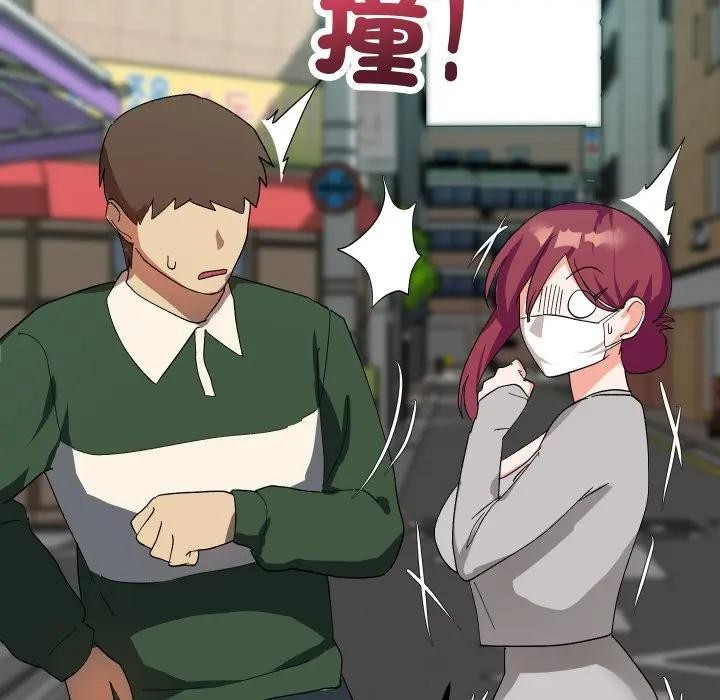 魔法少女退役后第8話