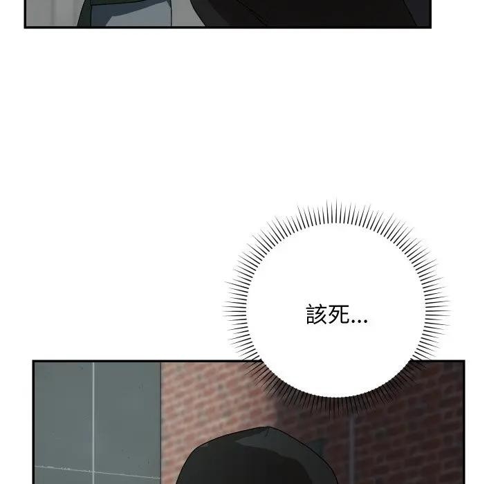 魔法少女退役后第8話