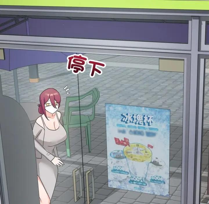 魔法少女退役後第8話