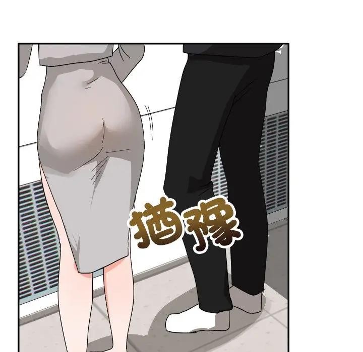 魔法少女退役後第8話