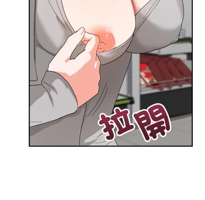 魔法少女退役後第8話