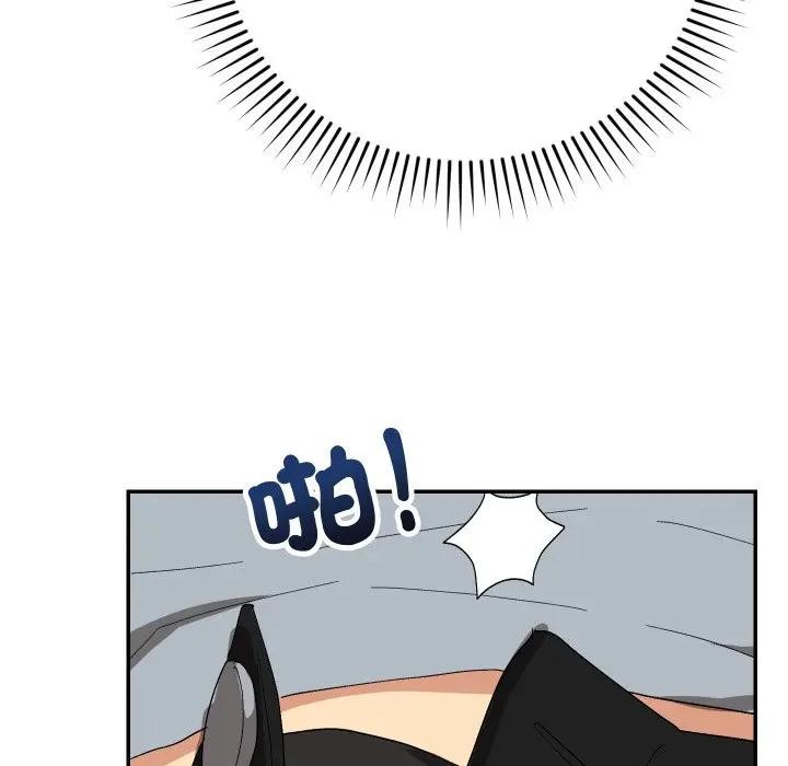 魔法少女退役后第8話