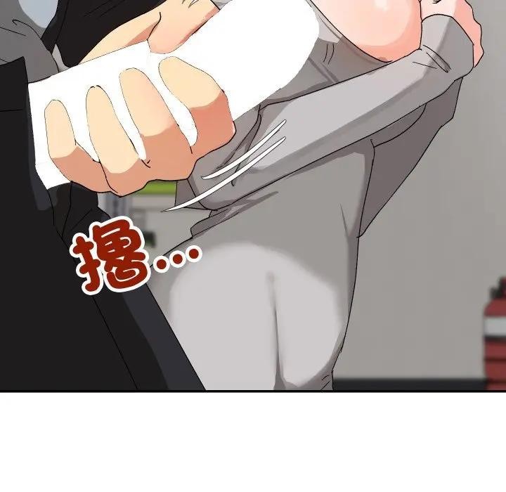 魔法少女退役後第8話