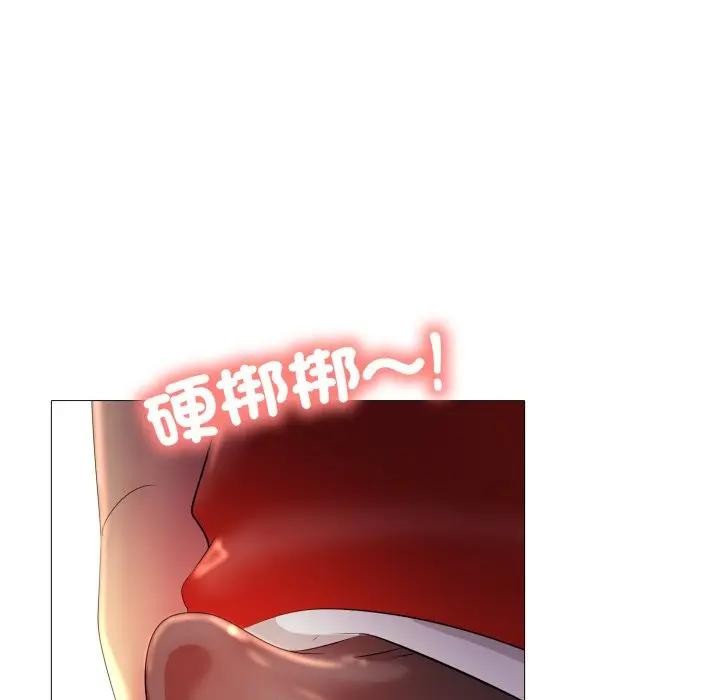 難解的三角關係第10話