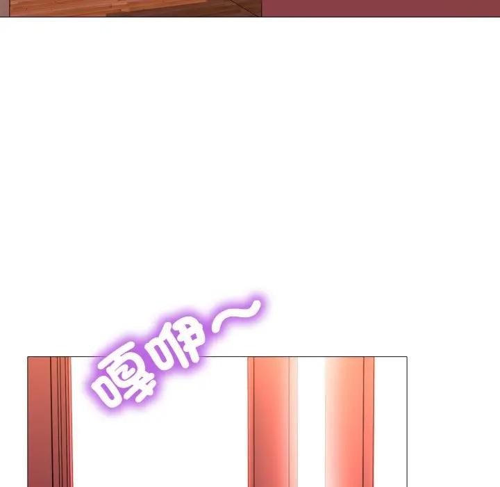 难解的三角关係第10話