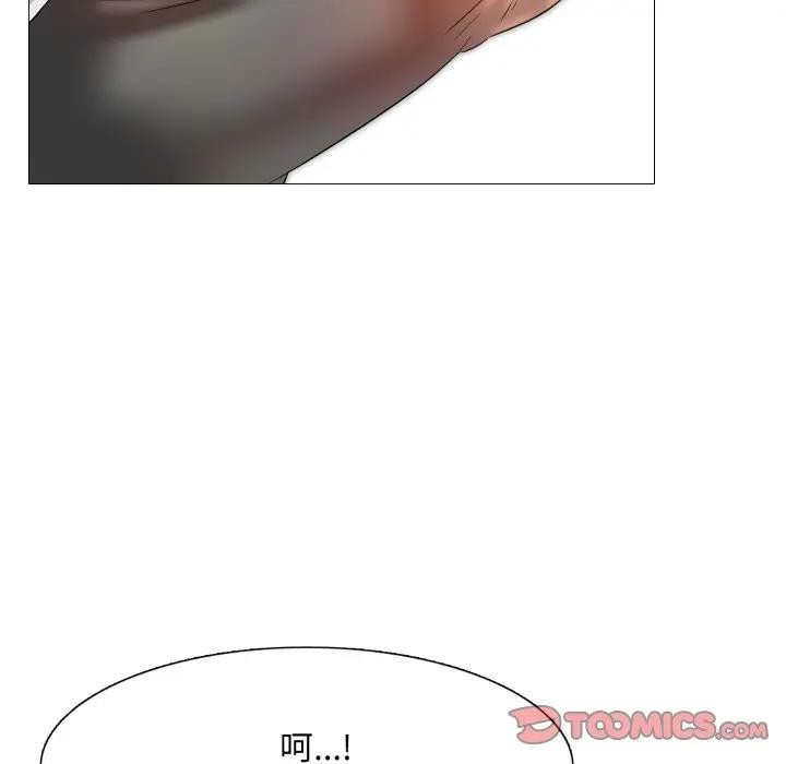 难解的三角关係第10話