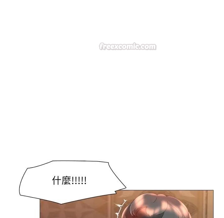 难解的三角关係第10話