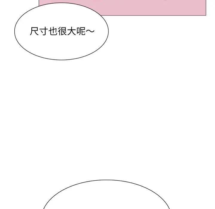 难解的三角关係第10話