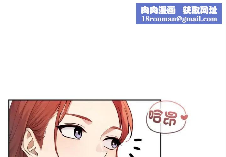 親切的鄰居太太們第8話