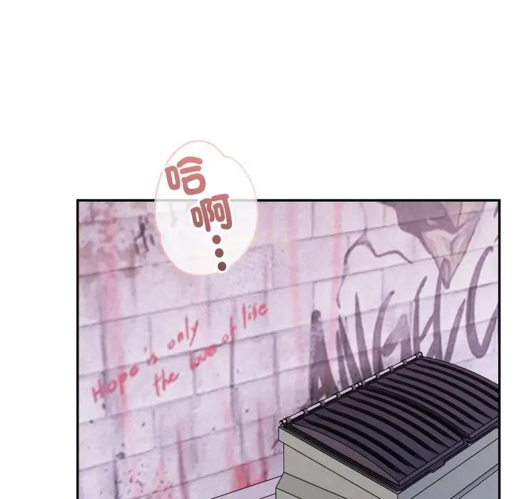 亲切的邻居太太们第8話