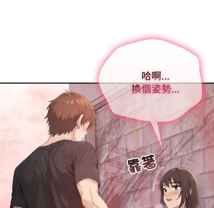 亲切的邻居太太们第8話