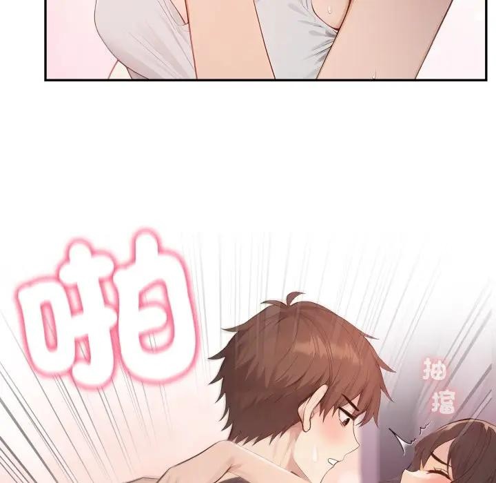 亲切的邻居太太们第8話