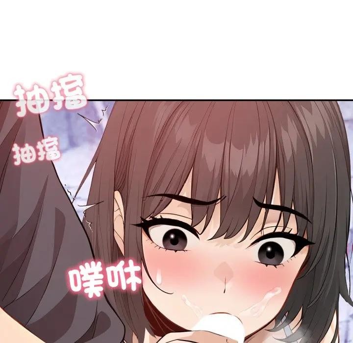 亲切的邻居太太们第8話