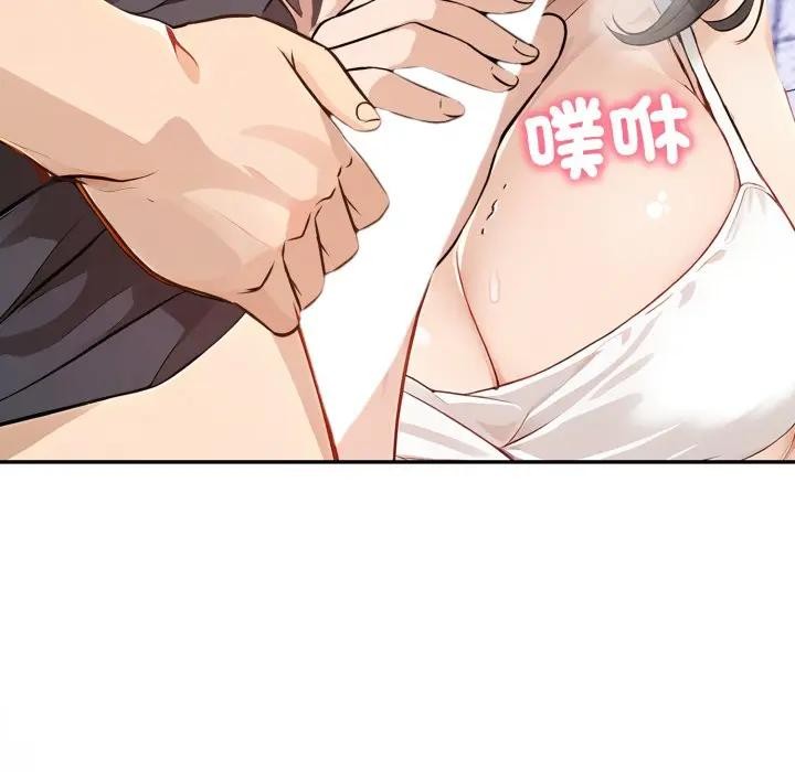 亲切的邻居太太们第8話