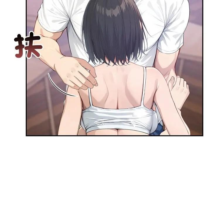 亲切的邻居太太们第8話