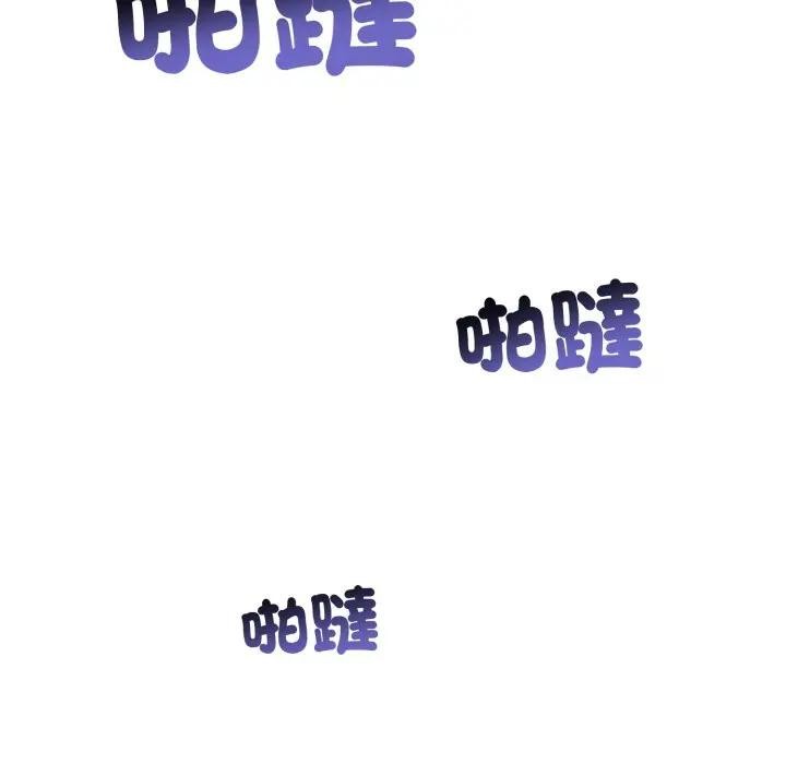 亲切的邻居太太们第8話